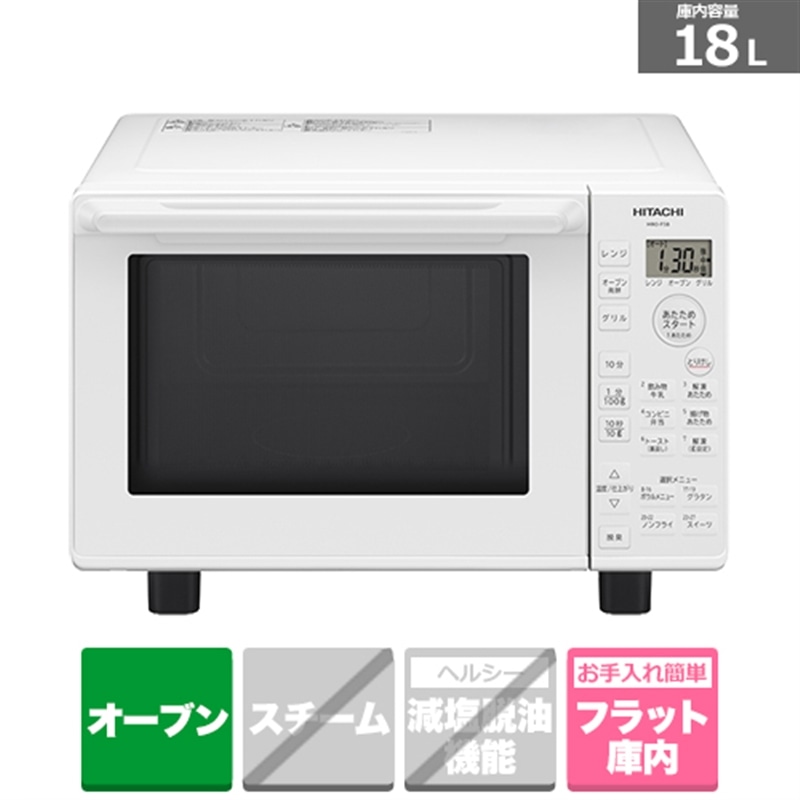 iHITACHIj I[uW MRO-F5B(W)