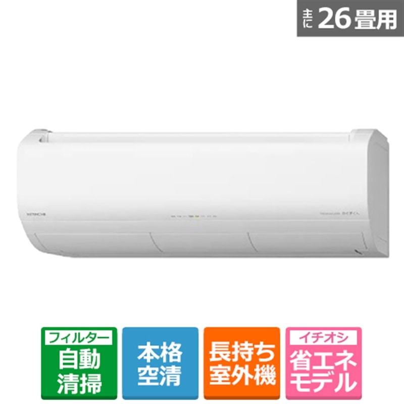 iHITACHIj uȃGlvGAR@8.0kw@܂@XV[Y RAS-X80R2(W)