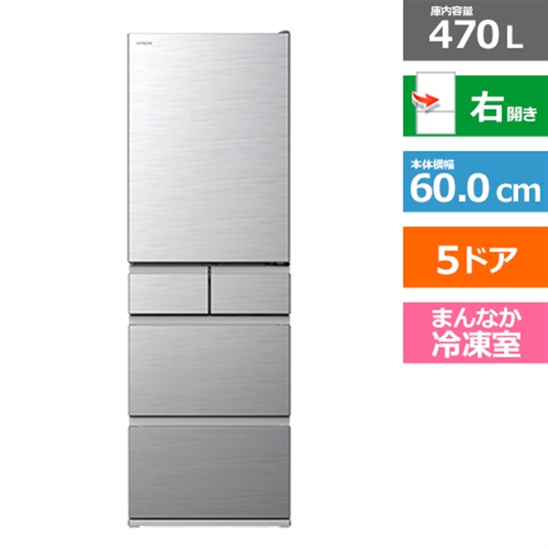 iHITACHIj 5hA①Ɂ@܂ȂⓀ@HS^Cv[ʏ肨͂܂łɂԂꍇ] R-HS47V S