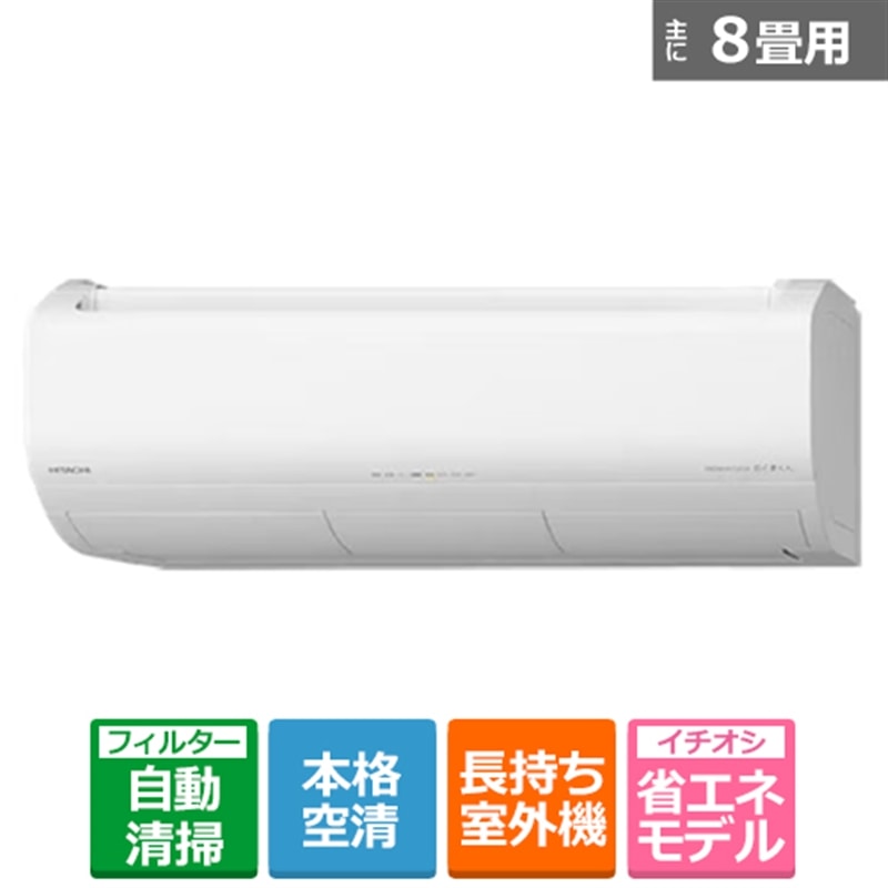 �����iHITACHI�j&nbsp;�u�ȃG�l�v�G�A�R���@2.5kw�@�����܂���@�v���~�A���w�V���[�Y&nbsp;RAS-XR2526S(W)