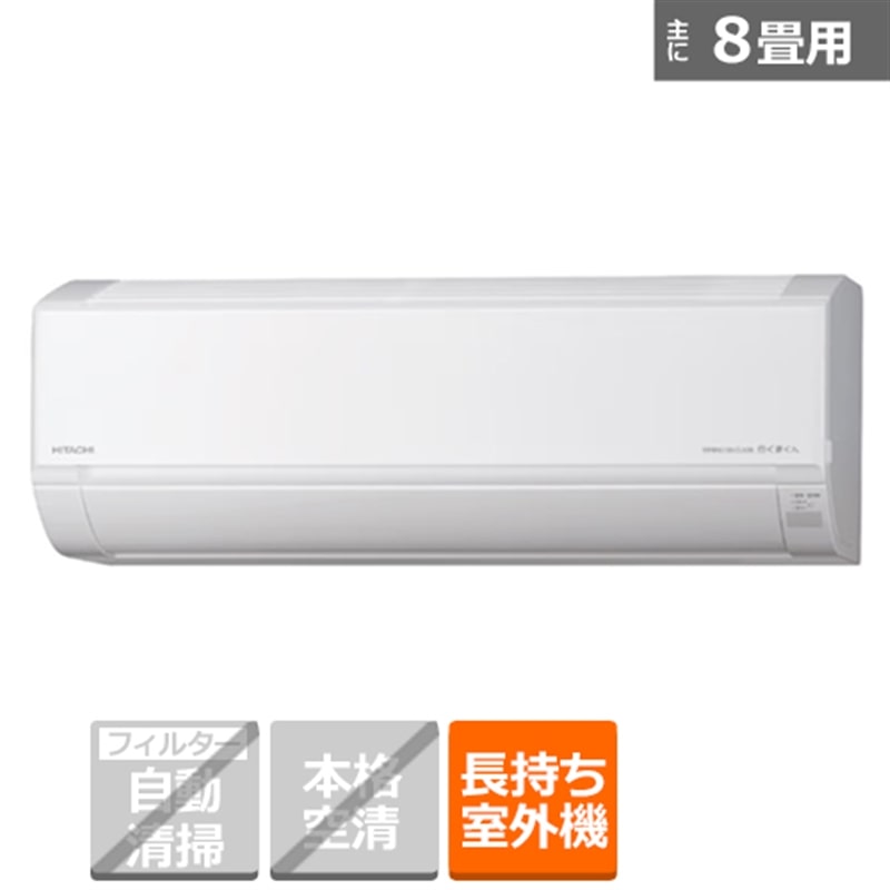 �����iHITACHI�j&nbsp;�G�A�R���@2.5kw�@�����܂���@KD�V���[�Y&nbsp;RAS-KD2526S(W)
