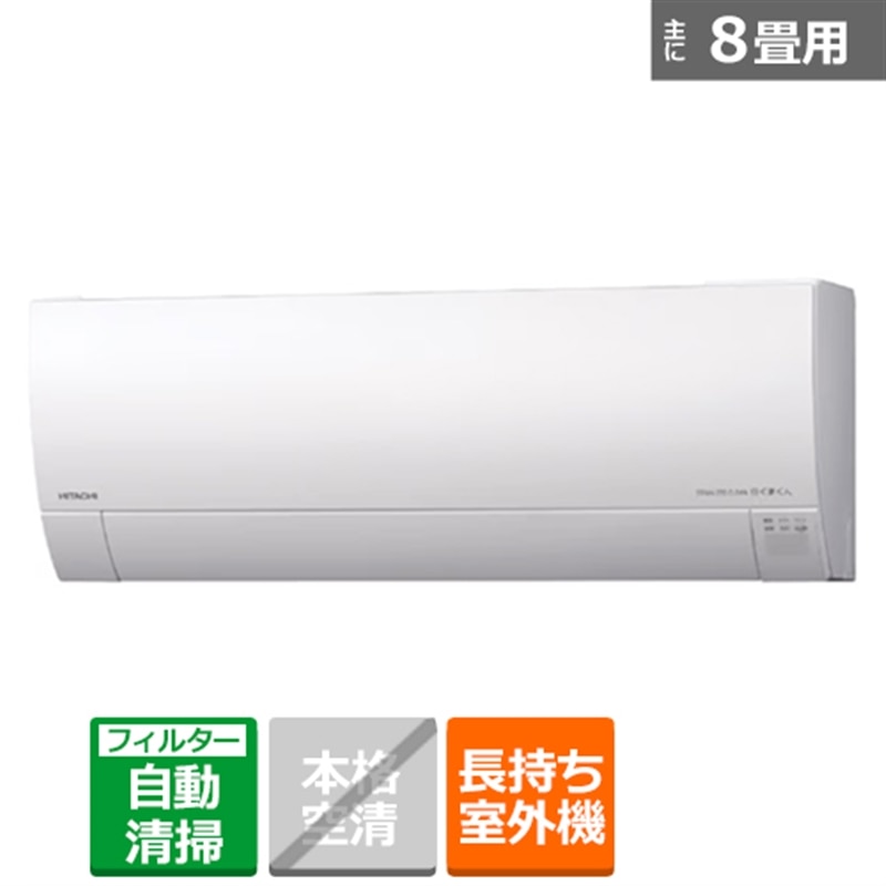 �����iHITACHI�j&nbsp;�G�A�R���@2.5kw�@�����܂���@KG�V���[�Y&nbsp;RAS-KG2526S(W)
