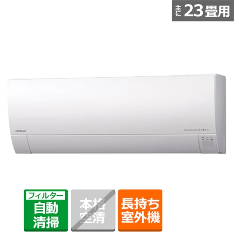 �����iHITACHI�j&nbsp;�G�A�R���@7.1kw�@�����܂���@KG�V���[�Y&nbsp;RAS-KG7126D(W)
