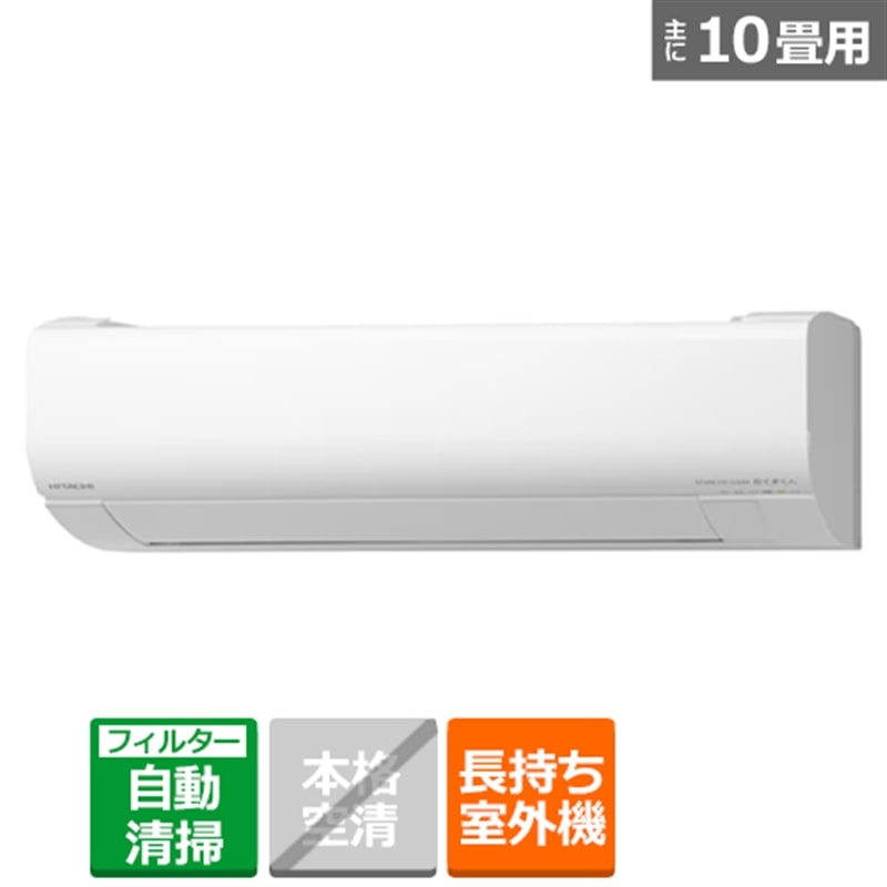 �����iHITACHI�j&nbsp;�u�ȃG�l�v�G�A�R���@2.8kw�@�����܂���@KW�V���[�Y&nbsp;RAS-KW2826S(W)