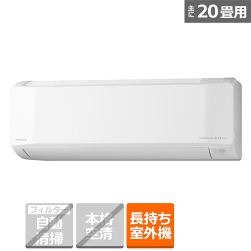 �����iHITACHI�j&nbsp;�G�A�R���@6.3kw�@�����܂���@E�V���[�Y&nbsp;RAS-ER6326D(W)
