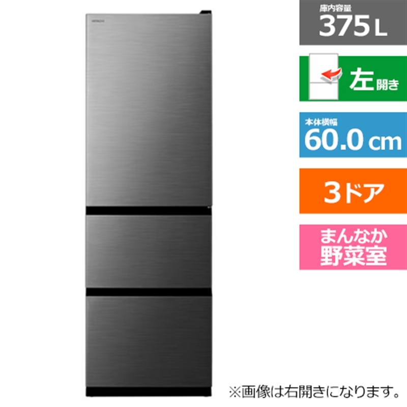 �����iHITACHI�j&nbsp;3�h�A�①�Ɂ@�܂�Ȃ���؁@V�^�C�v&nbsp;R-V38YL S