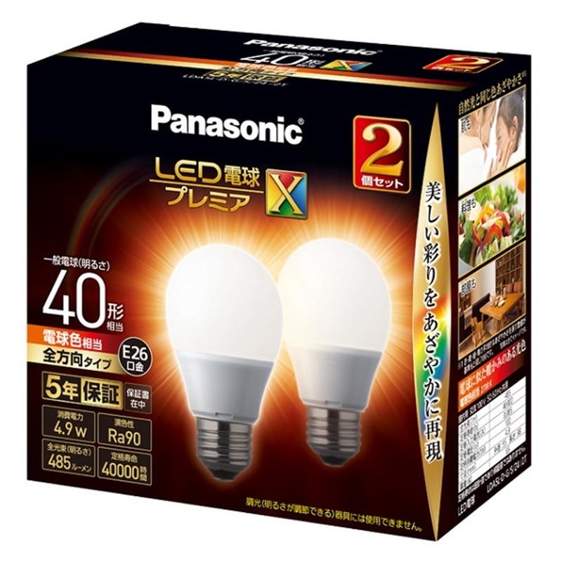 Panasonicipi\jbNj LEDdv~AX 4.9WidFj LDA5LDGSZ42T