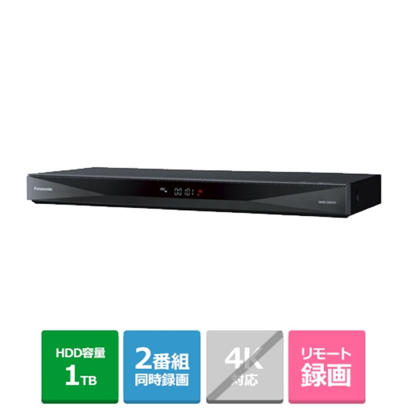 Begin掲載 Panasonic BD HDD レコーダー DMR-2W101 2021年製