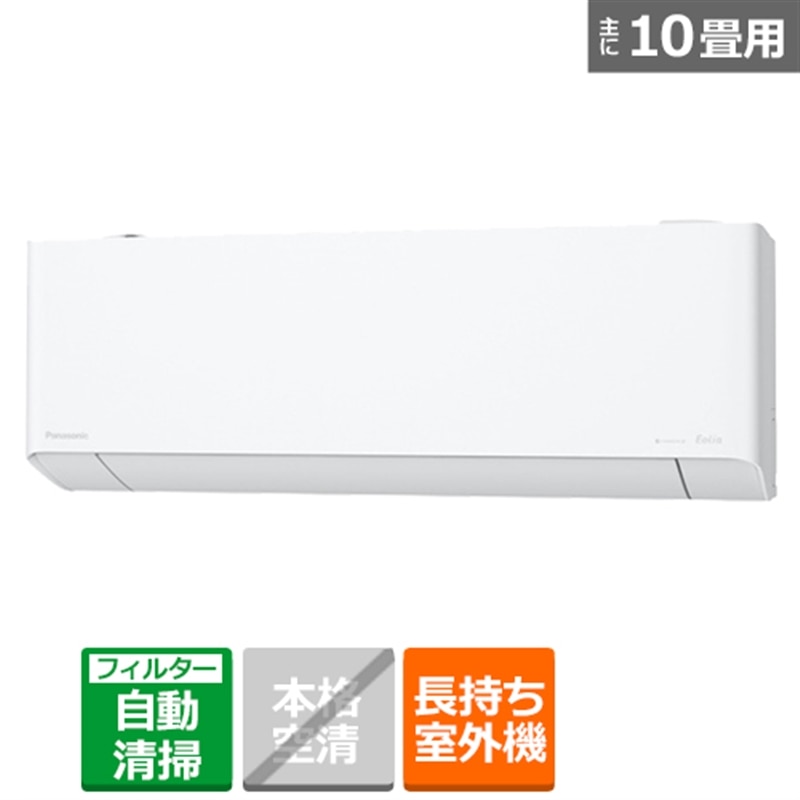 Panasonic（パナソニック） 「省エネ」エアコン 2.8kw Eolia EXシリーズ｜CS-282DEXK｜[通販]ケーズデンキ