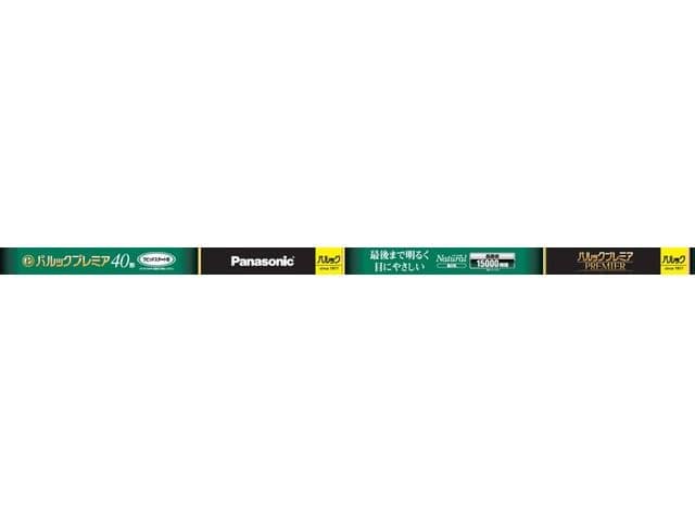 Panasonicipi\jbNj ǌu pbNv~A sbhX^[g40` FLR40SENMX36HF3