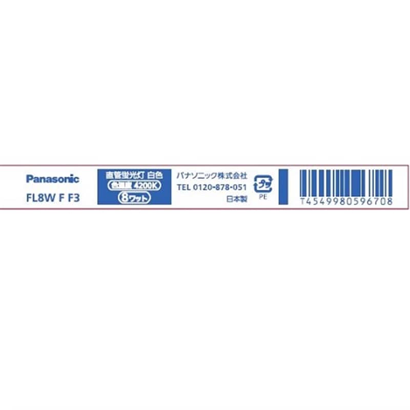 Panasonic�i�p�i�\�j�b�N�j&nbsp;���ǌu�����q�n�C���C�g�r ���ǁE�X�^�[�^�`�@8�v�@���F�@�P����&nbsp;FL8WFF3