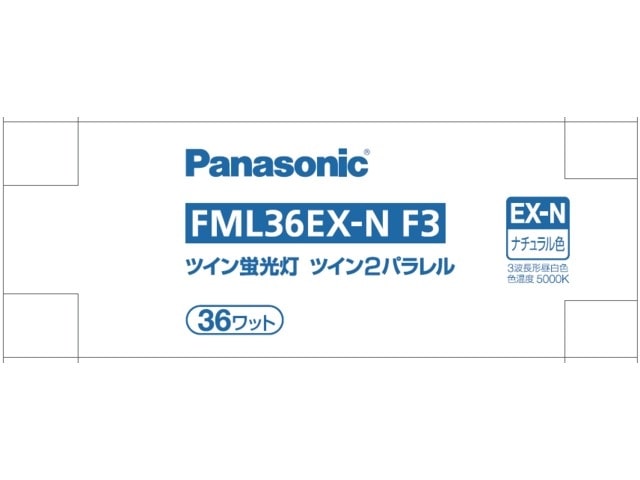 Panasonic�i�p�i�\�j�b�N�j&nbsp;�c�C���u�����@�c�C���Q�p�������i�S�{���ʃu���b�W�j�@36�v�@�i�`�������F�@�P����&nbsp;FML36EXNF3