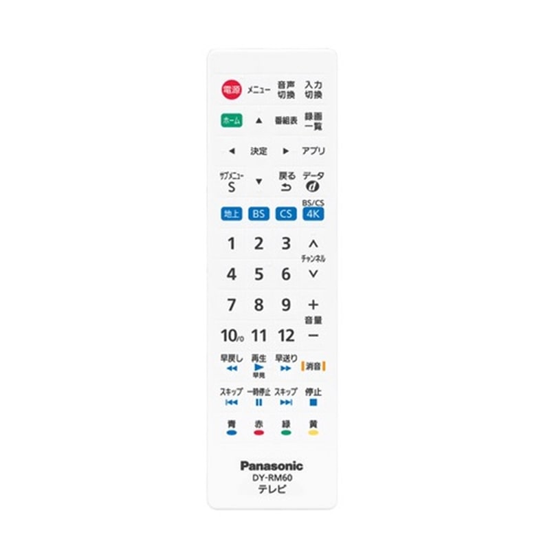 Panasonicipi\jbNj [gRg[[ DY-RM60-W