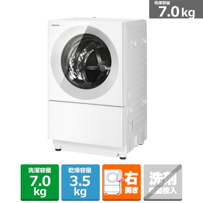 80115 Panasonic ドラム式洗濯機 NA-VG730L-S | www.dev.aadprox.com