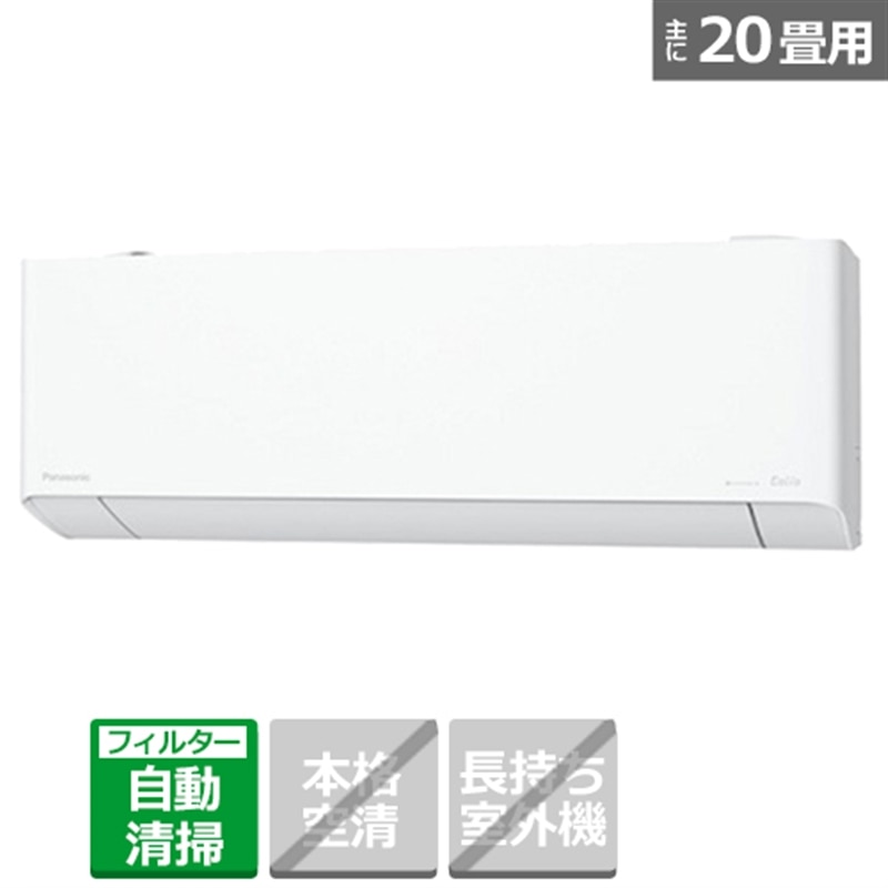 Panasonicipi\jbNj uȃGlvGAR@ndl@6.3kw@EoliaiGIAj tgGIA TXV[Y CS-TX633D2-W