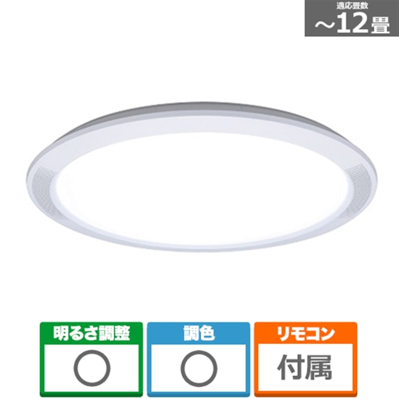 Panasonicipi\jbNj pbN LEDV[OCgiCtRfBVjOV[YX^_[hi^j^Cvj HH-XCH1208A