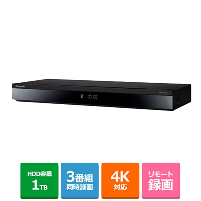 Panasonicipi\jbNj u[CfBXNR[_[ 4K`[i[fB[K DMR-4T103
