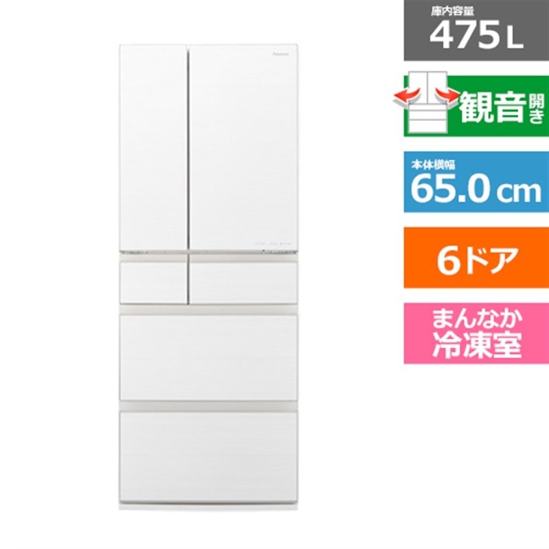 Panasonicipi\jbNj 6hA uⓀ^񒆁vⓀ①Ɂ@HX^Cv NR-F48HX1-W