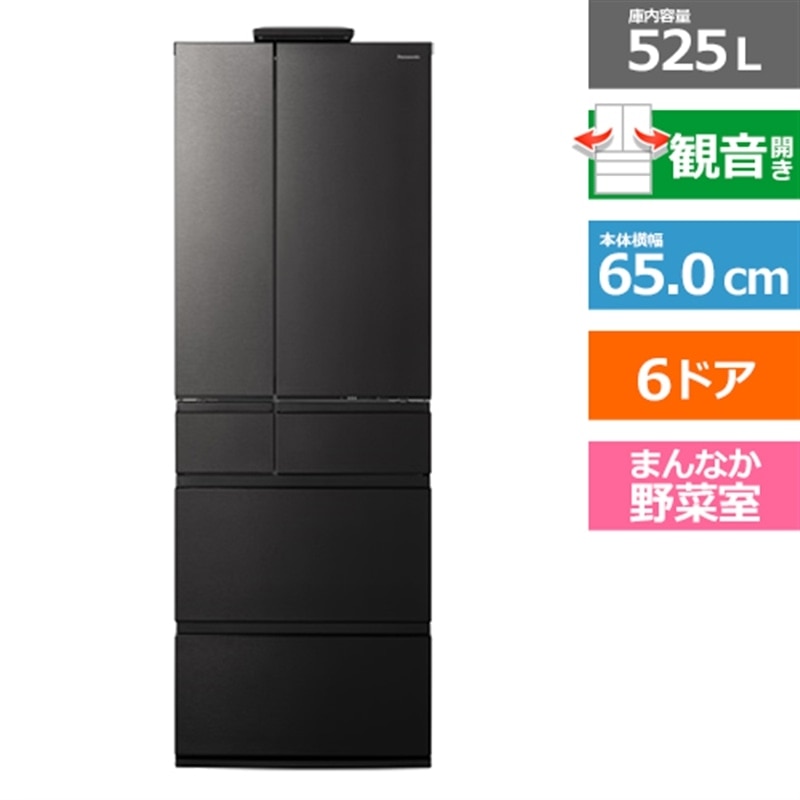 Panasonicipi\jbNj 6hAu؎^񒆁vⓀ①Ɂ@CV^Cv NR-F53CV1-K