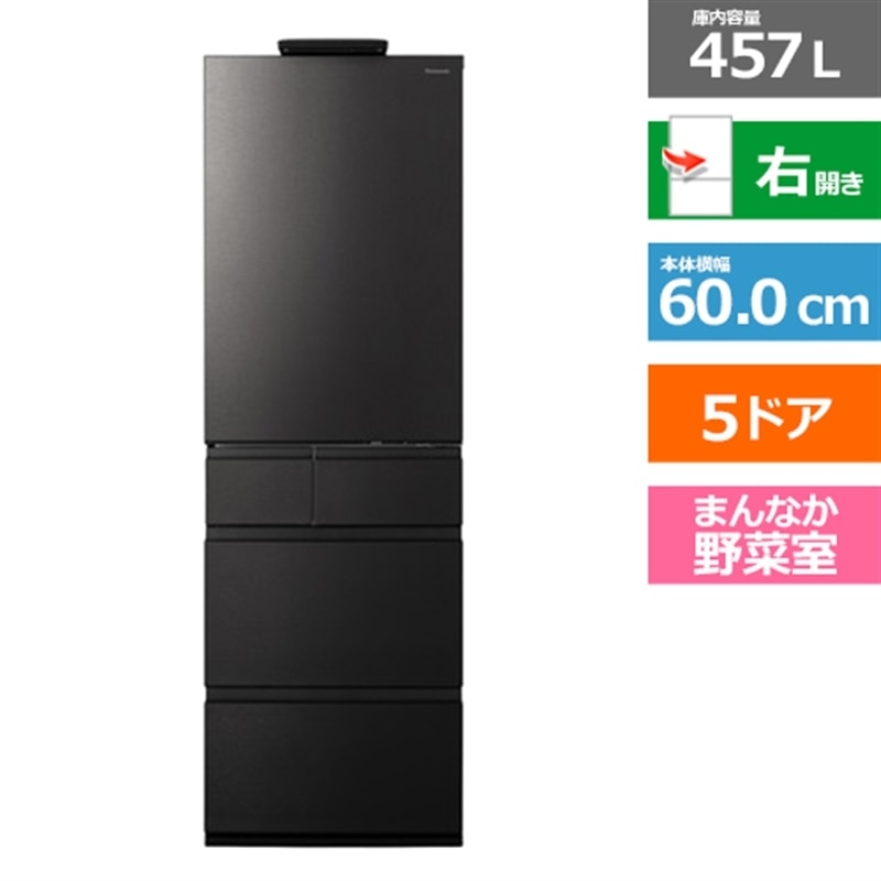Panasonicipi\jbNj 5hAⓀ①Ɂ@CV^Cv NR-E46CV1-K