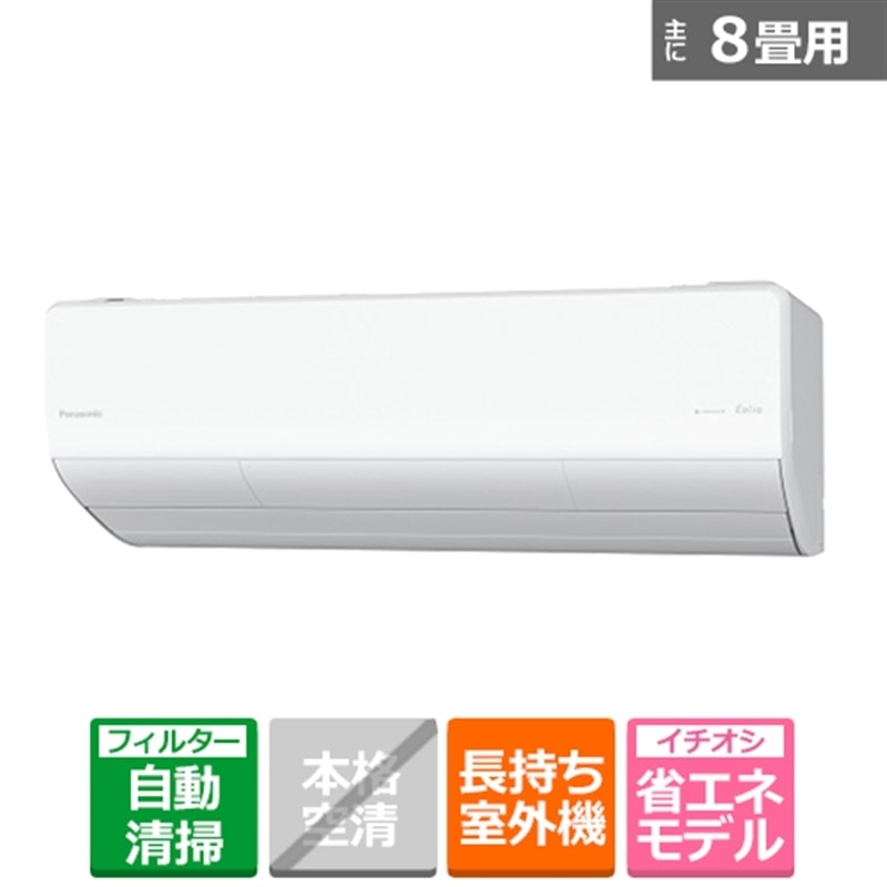 Panasonicipi\jbNj uȃGlvGAR@2.5kw@EoliaiGIAj LXV[Y CS-LX254D-W