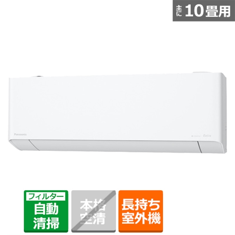 Panasonicipi\jbNj uȃGlvGAR@2.8kw@EoliaiGIAj EXV[Y[ʏ肨͂܂łɂԂꍇ] CS-284DEXK