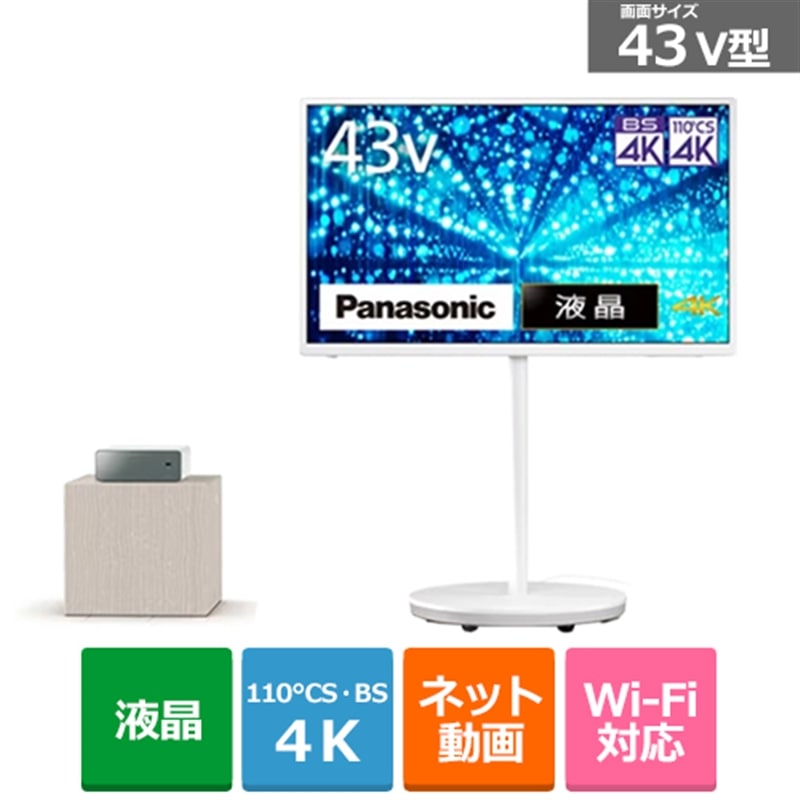 Panasonicipi\jbNj 43V^@4K`[i[ter@VIERAirGj TH-43LF2