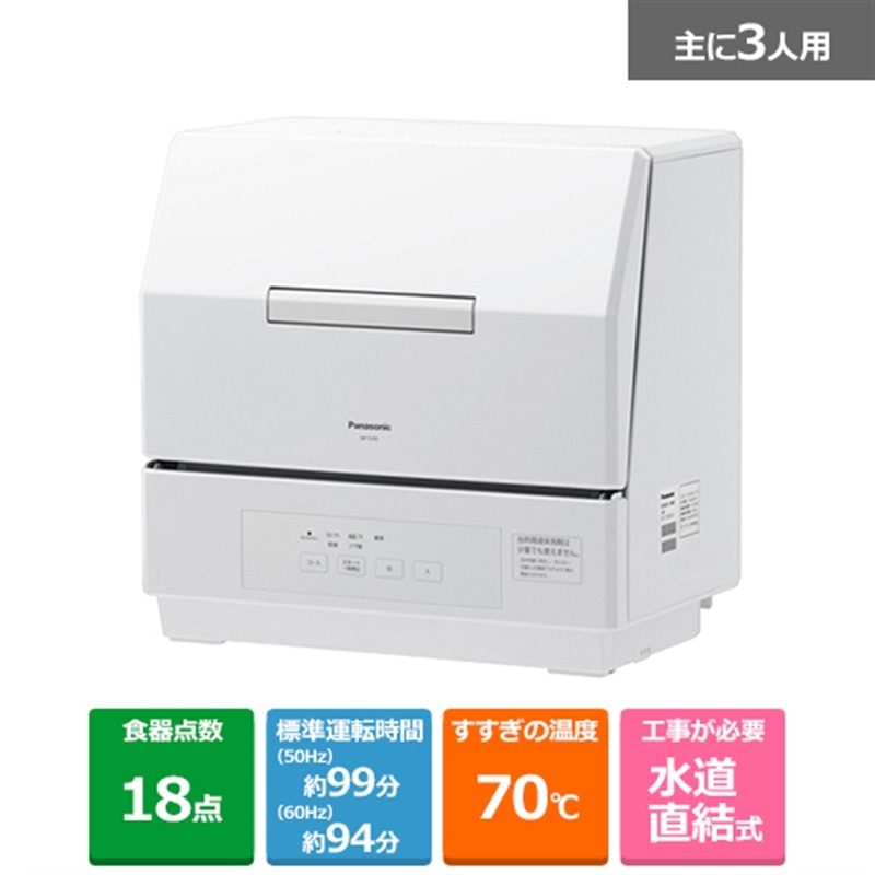 Panasonicipi\jbNj H􂢊@ NP-TCR5