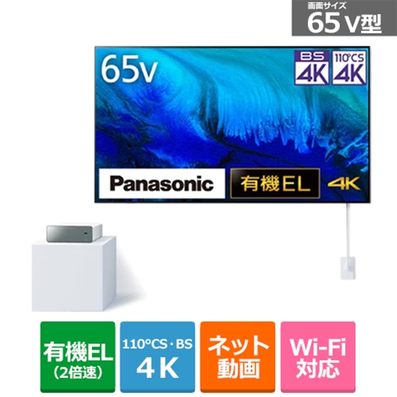 Panasonicipi\jbNj 65V^@4K`[i[L@ELer@VIERAirGj TH-65LW2