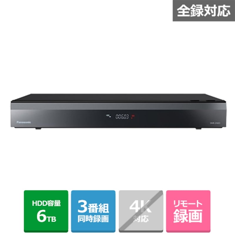 Panasonicipi\jbNj u[CfBXNR[_[ SfB[K DMR-2X603