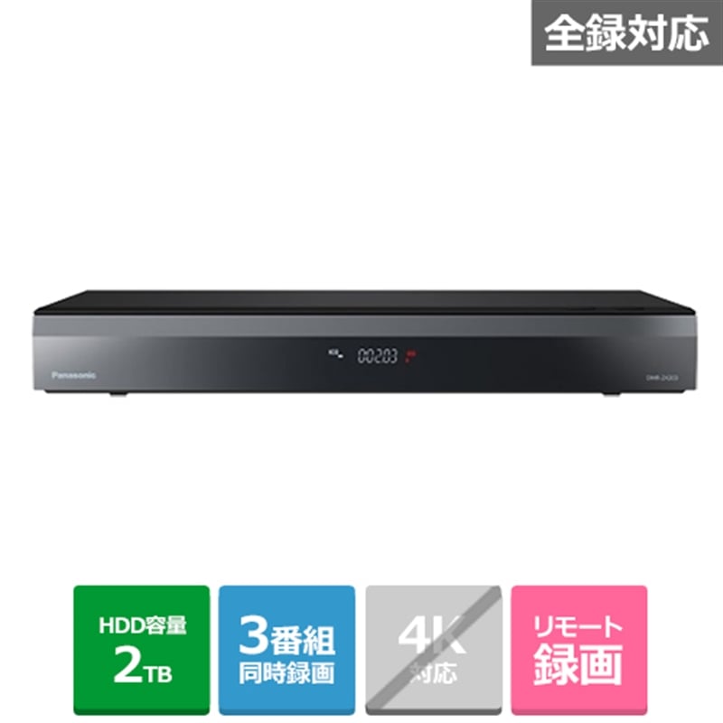 Panasonicipi\jbNj u[CfBXNR[_[ SfB[K DMR-2X203
