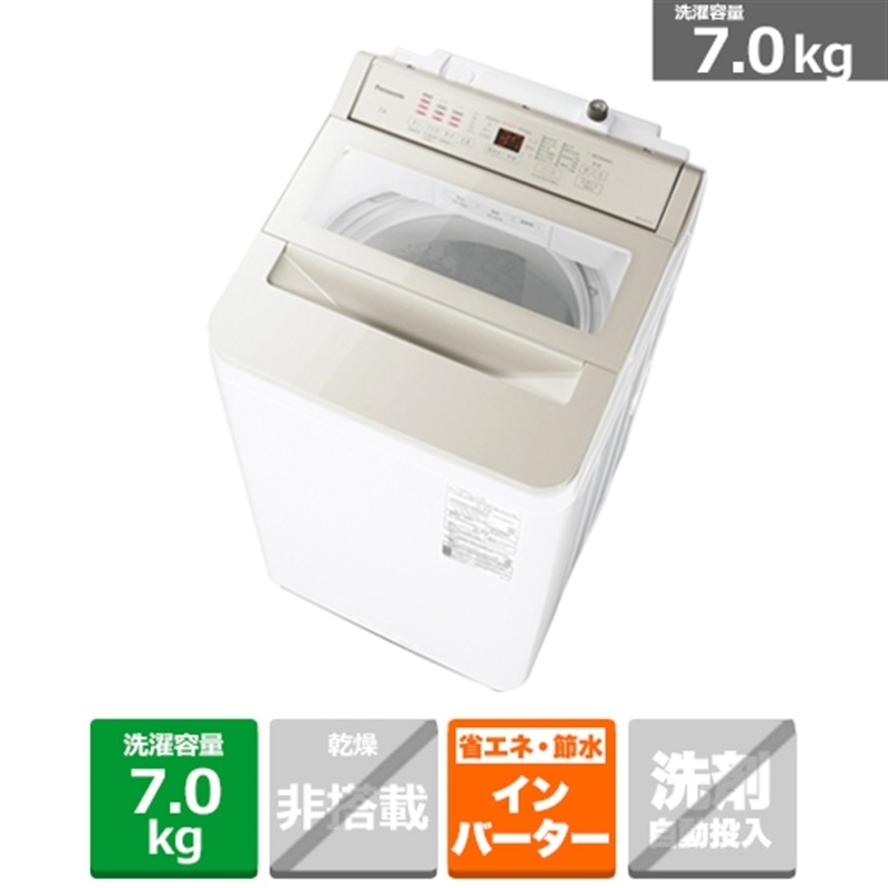 Panasonicipi\jbNj c^S@[ʏ肨͂܂łɂԂꍇ] NA-FA7H3-C
