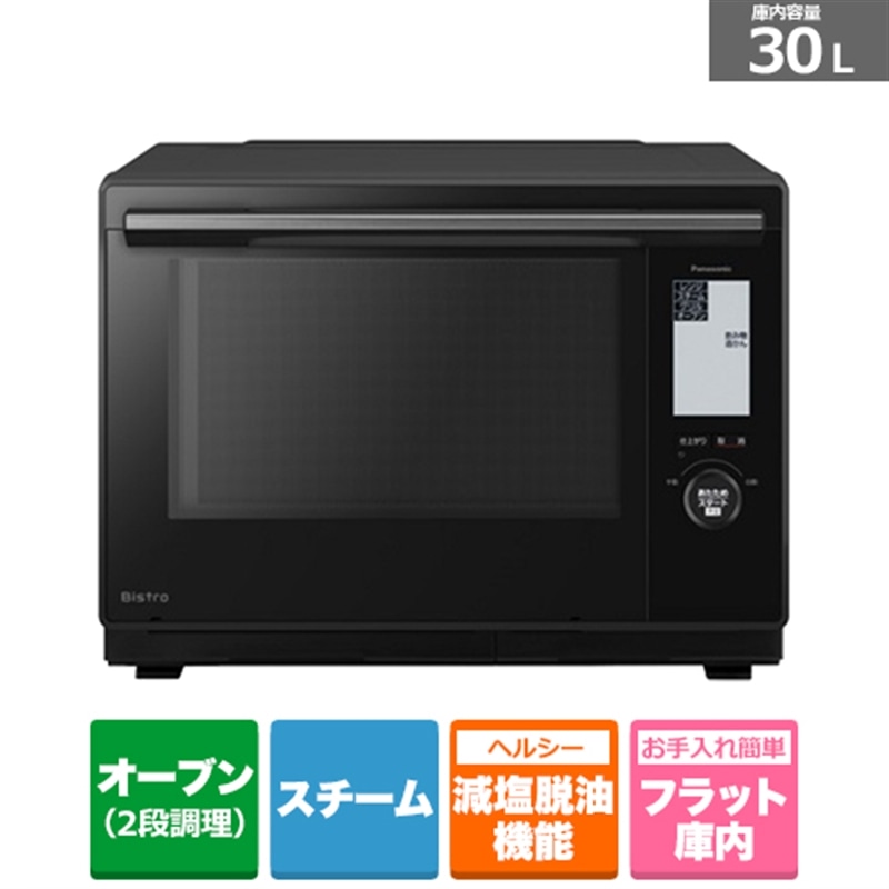 Panasonicipi\jbNj BistroirXgj@X`[I[uW NE-BS9C-K
