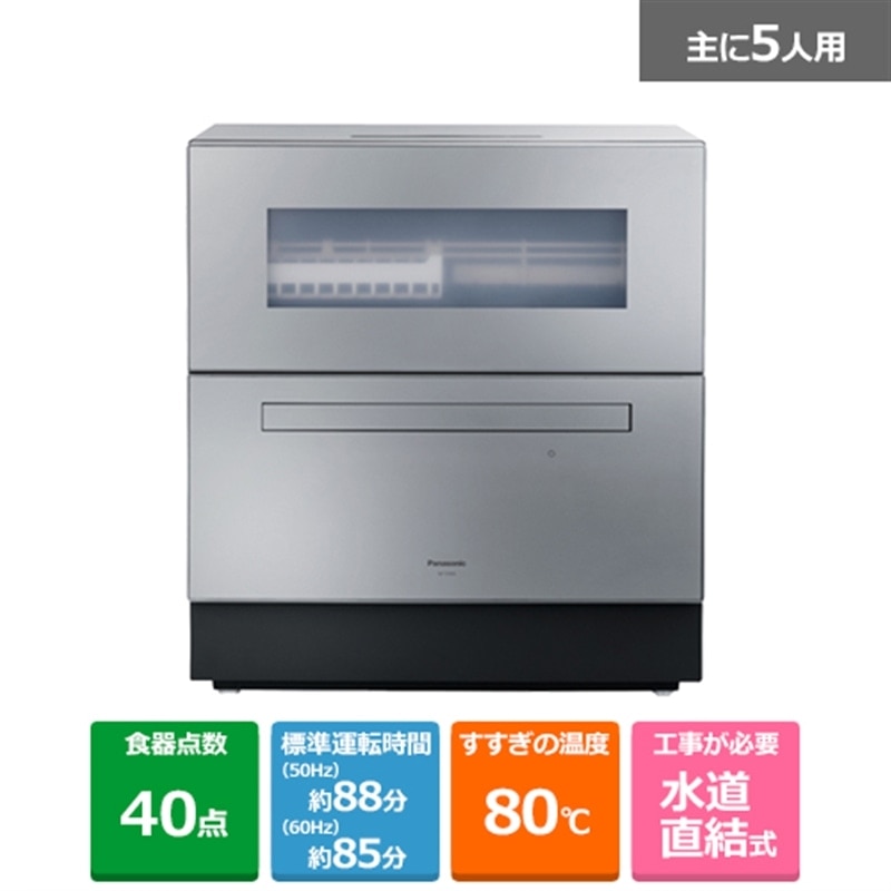 Panasonicipi\jbNj H􂢊@ NP-TZ500-S