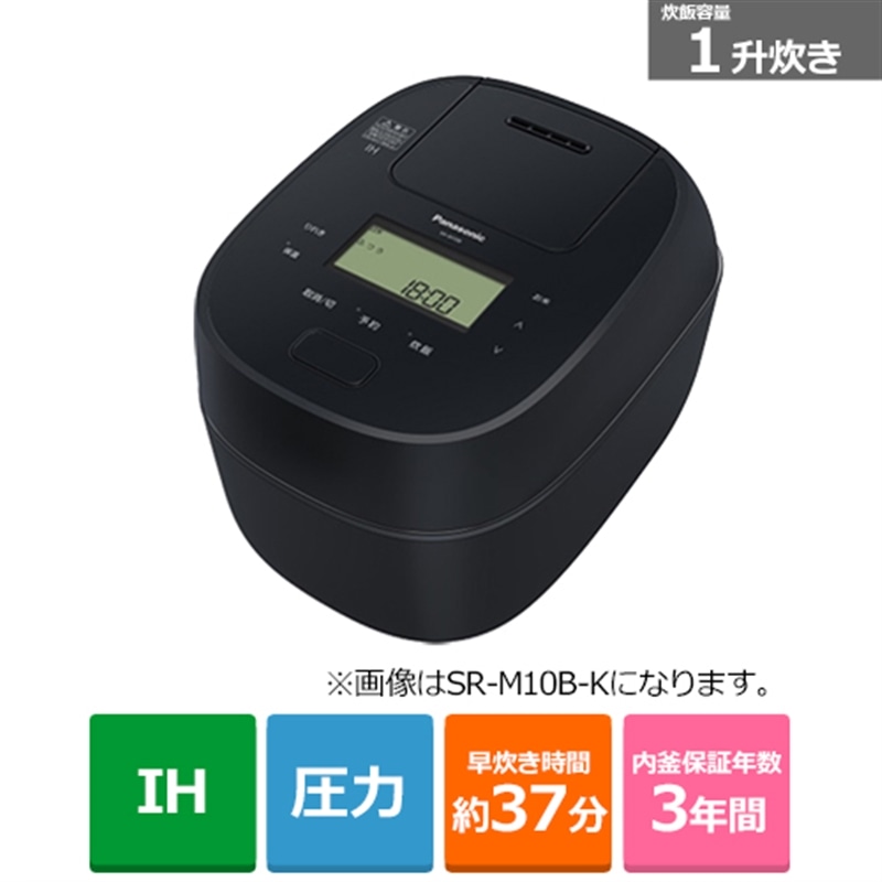 Panasonic IH 炊飯器 おどり炊き SRMPA10E2T 新品 炊飯器・餅つき機