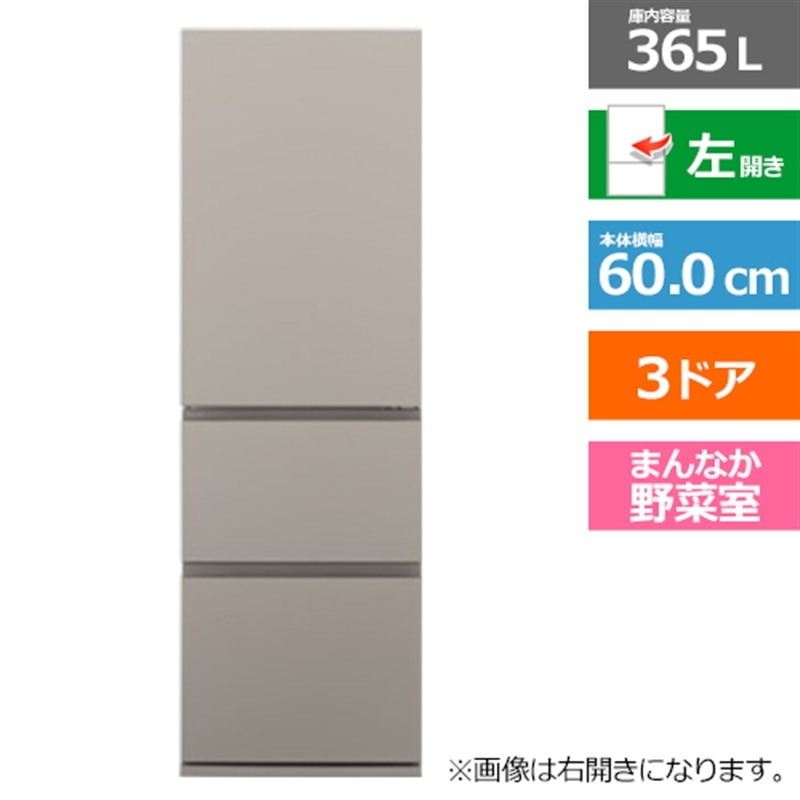 Panasonicipi\jbNj 3hAⓀ①Ɂ@؎^񒆁@ES^Cv NR-C37ES1L-C