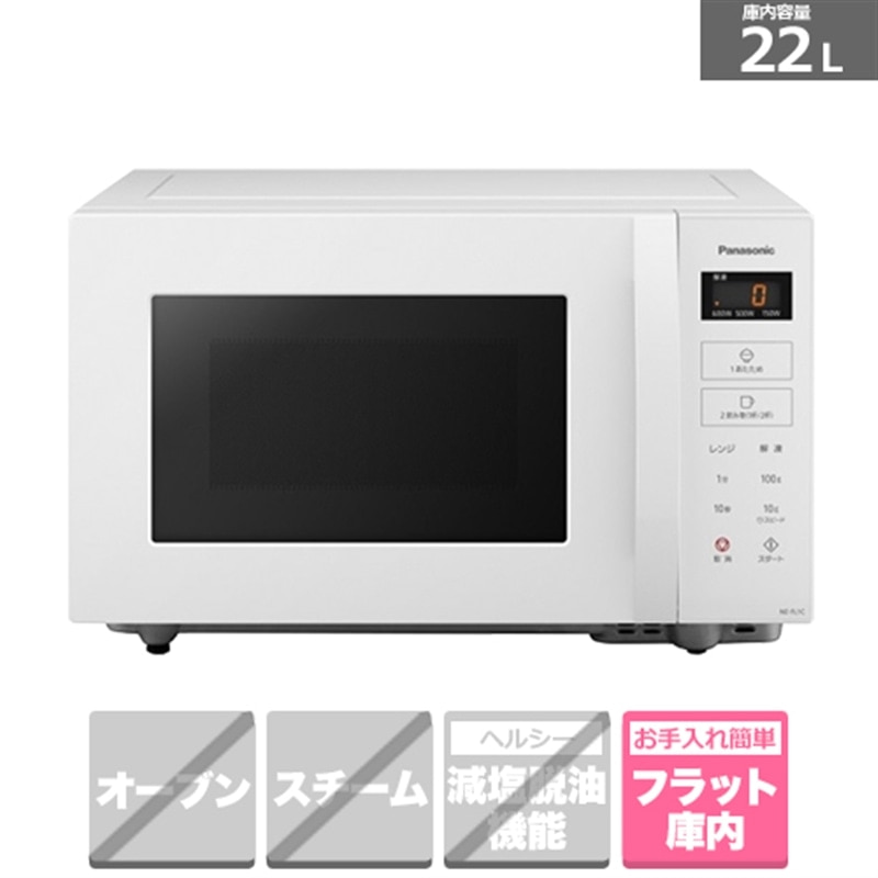 Panasonicipi\jbNj P@\W NE-FL1C-W