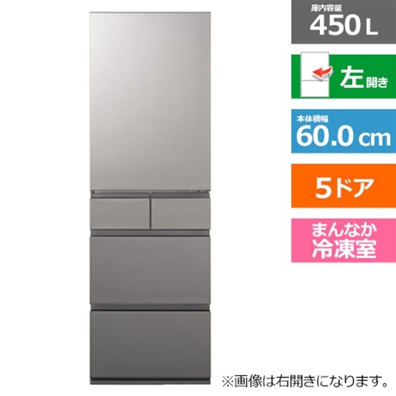 Panasonicipi\jbNj ①Ɂ@RY^Cv NR-E45RY2L-S