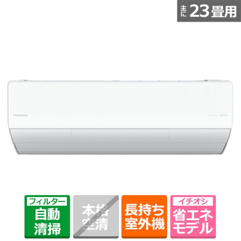 Panasonicipi\jbNj uȃGlvGAR@ndl@7.1kw@tgGIA@ UXV[Y CS-UX715D2-W