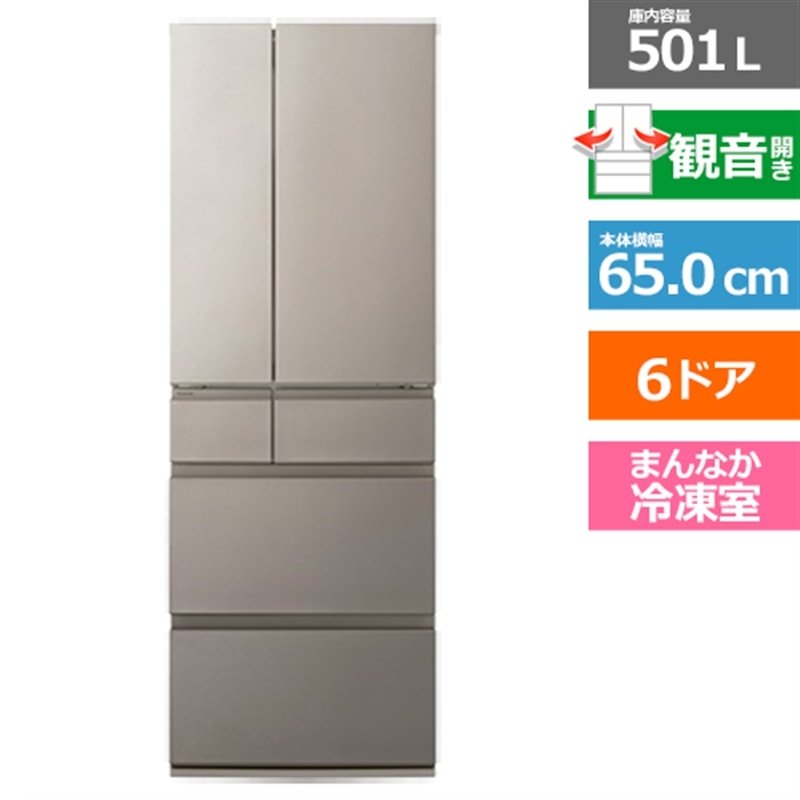 Panasonicipi\jbNj 6hA① RpNgBIGV[Y HY^Cv NR-F50HY2-N