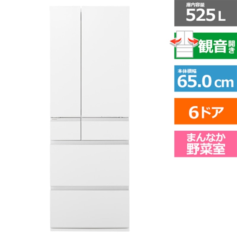 Panasonicipi\jbNj 6hA①Ɂ@؎^񒆁@HV^Cv NR-F53HV2-W
