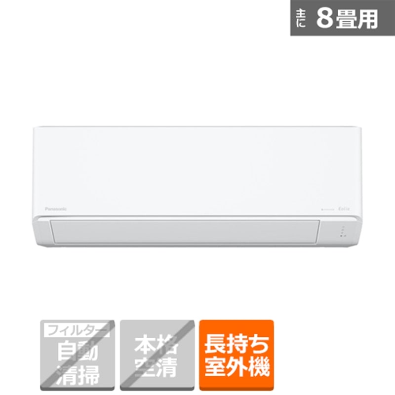 Panasonicipi\jbNj GAR@2.5kw@EoliaiGIAj@JV[Y CS-255DJK