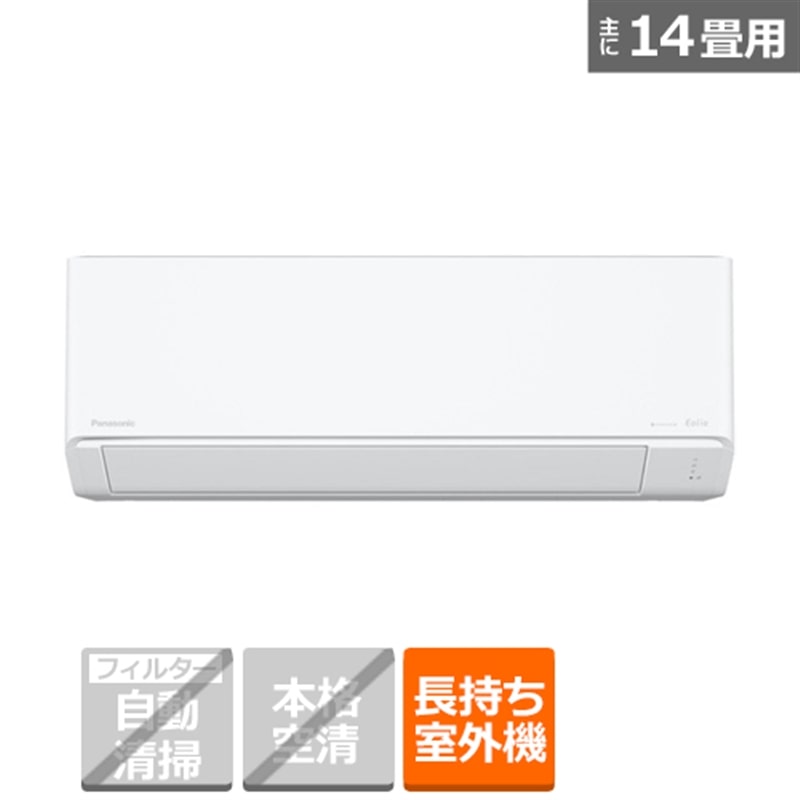 Panasonicipi\jbNj GAR@4.0kw@EoliaiGIAj@JV[Y CS-405DJ2K