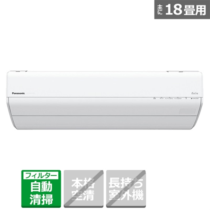 Panasonicipi\jbNj GAR@5.6kw@EoliaiGIAj@GXV[Y CS-GX565D2-W