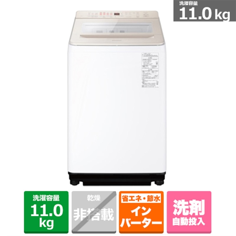 Panasonicipi\jbNj S@ NA-FA11K5-N