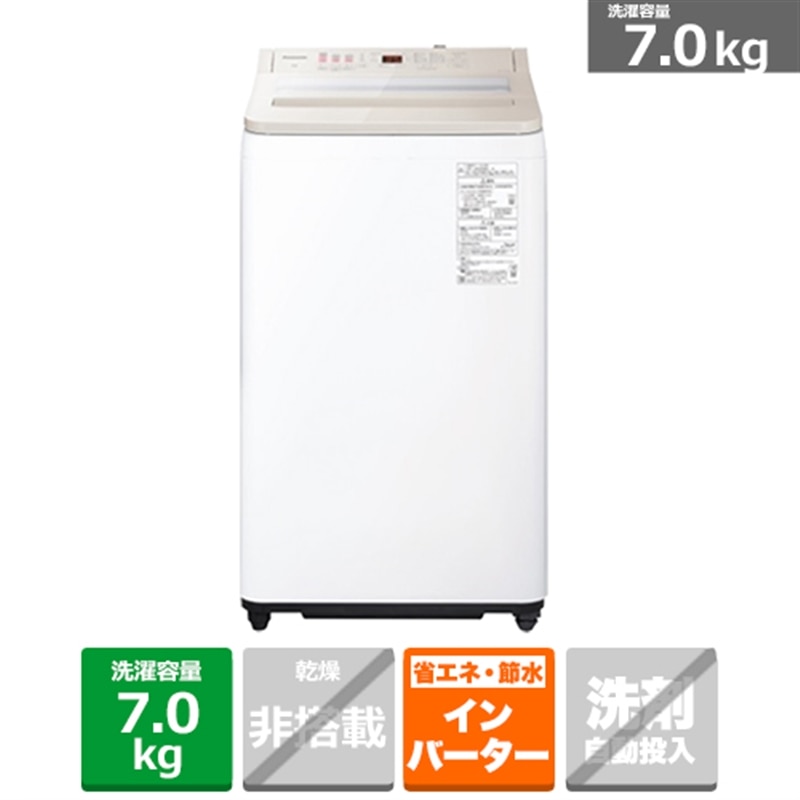 Panasonicipi\jbNj S@@FAV[Y NA-FA7H5-C