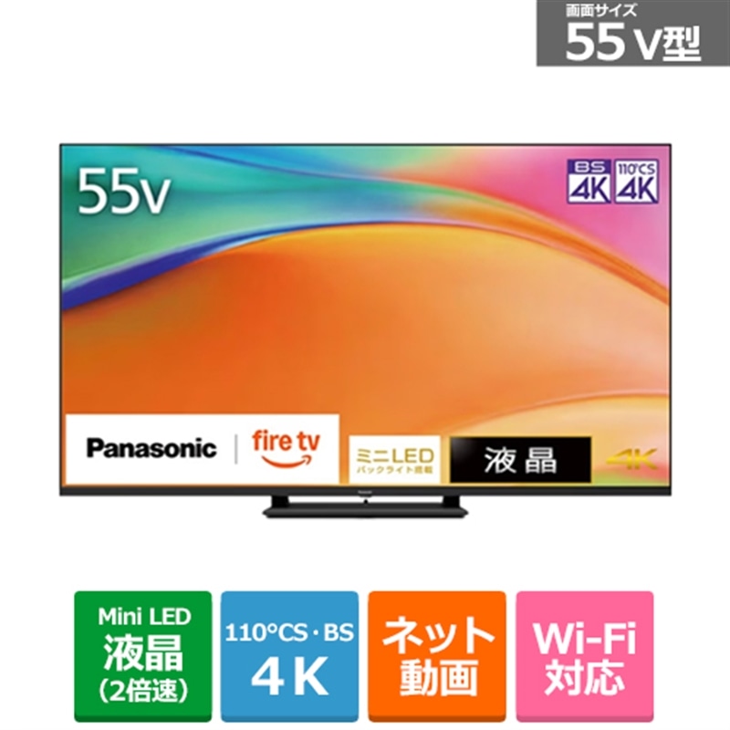 Panasonicipi\jbNj 55V^@4K`[i[ter@VIERAirGj W95BiFire TVj TV-55W95B