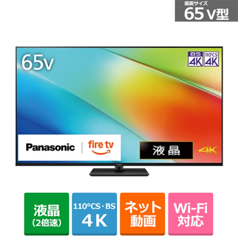 Panasonicipi\jbNj 65V^@4K`[i[ter@VIERAirGj W90BiFire TVj TV-65W90B