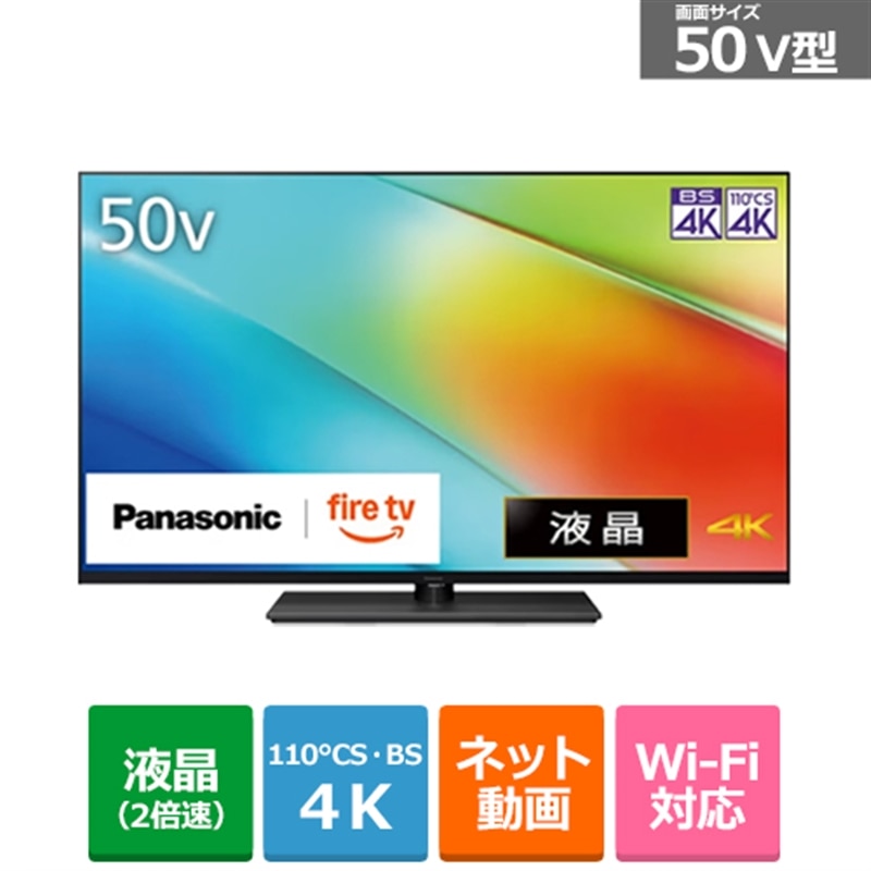 Panasonicipi\jbNj 50V^@4K`[i[ter@VIERAirGj W90BiFire TVj TV-50W90B