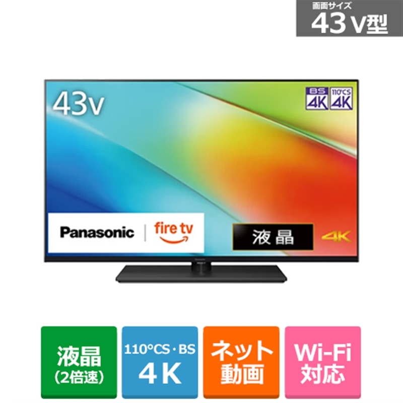 Panasonicipi\jbNj 43V^@4K`[i[ter@VIERAirGj W90BiFire TVj TV-43W90B